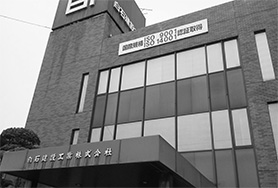 事務所【現在】