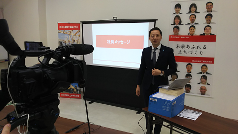 ＷＥＢ会社説明会＠ＣＰＨ