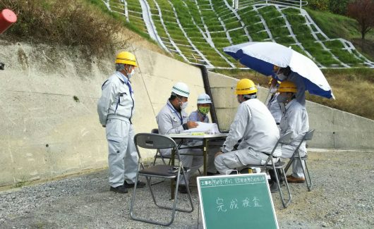 完成検査in宇和島＠土木部