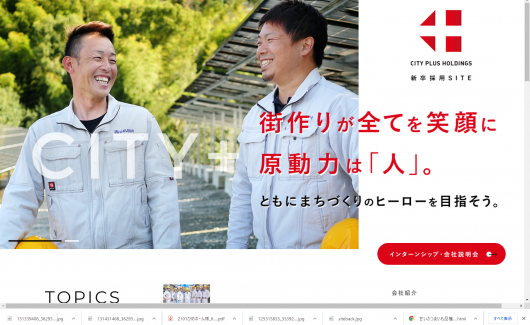 新サイトオープン＠ＣＰＨ