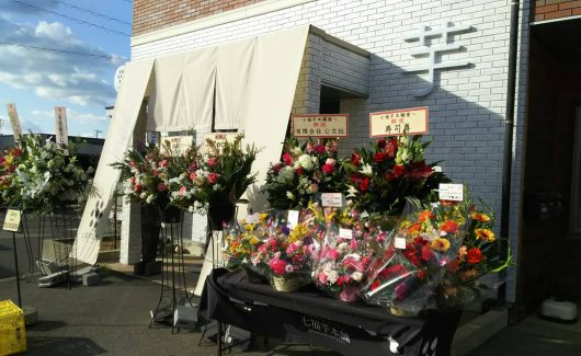 七福芋専門店グランドオープン＠七福芋本舗