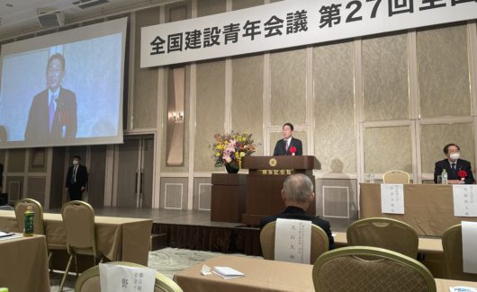 全国建設青年会議＠CPH