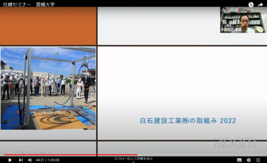 ＤＸの取り組み＠土木部