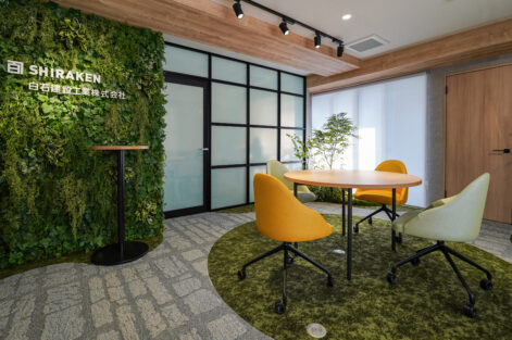 白石建設工業　松山支店改修工事